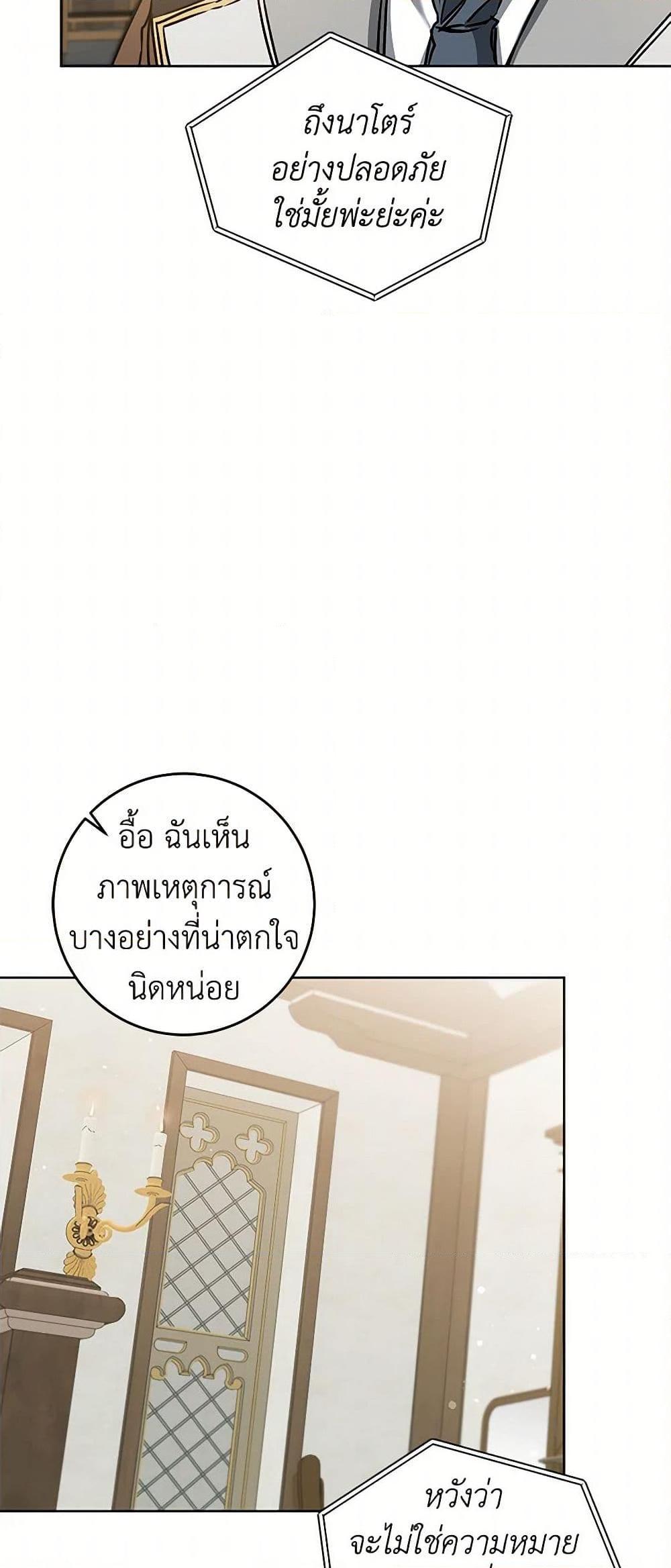 Manga-lc-com อ่านมังงะ อ่านการ์ตูน ออนไลน์ ฟรี I’ve Become the Villainous Empress of a Novel ตอนที่ 1 2 3 4 5 6 7 8 9 10 11 12 13 14 ฟรี ไม่มีโฆษณา Manga-lc - อ่าน มังงะ อ่าน การ์ตูน ออนไลน์ อ่านมังงะ ฟรี