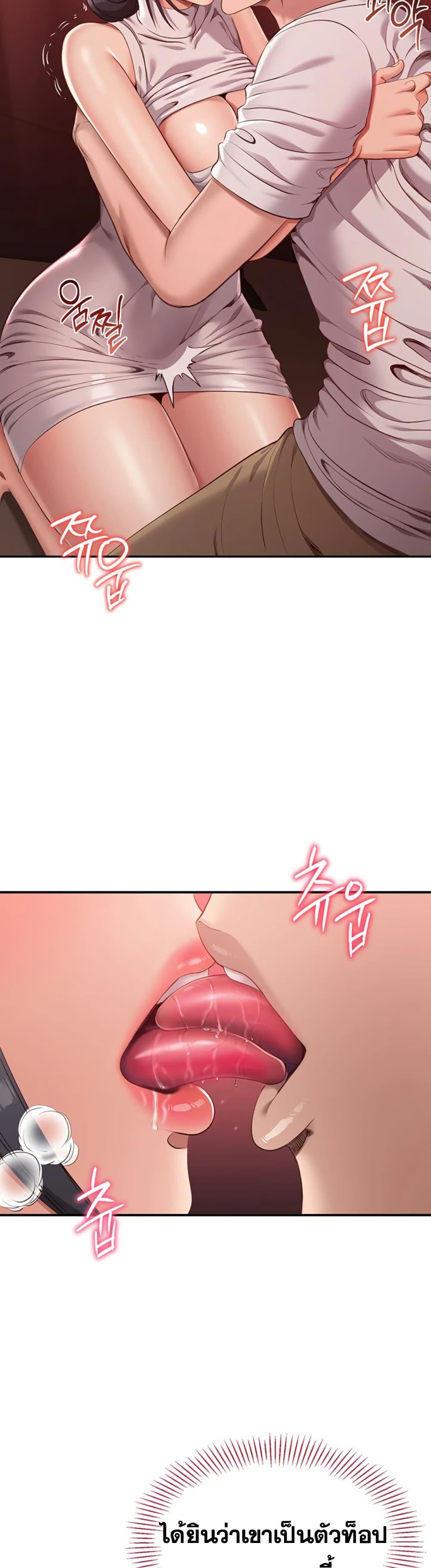 Doujin-Lc- อ่าน โดจิน มังฮวา เกาหลี ญี่ปุ่น จีน แปลไทย Reversed Virtues ตอนที่ 1 2 3 4 5 6 7 8 9 10 11 12 13 14 ฟรี ไม่มีโฆษณา อ่าน โดจิน Manhwa เกาหลี ญี่ปุ่น จีน เรามีครบ คัดมาให้เน้นๆ โดจิน 18+ รับประกันความฟินโดย  Doujin Lc