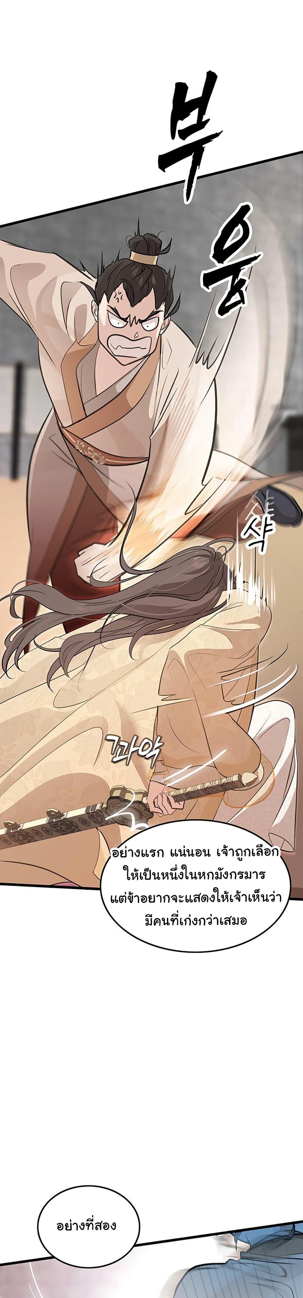 Manga-lc-com อ่านมังงะ อ่านการ์ตูน ออนไลน์ ฟรี My Wife is the Demonic Cult Leader ตอนที่ 1 2 3 4 5 6 7 8 9 10 11 12 13 14 ฟรี ไม่มีโฆษณา Manga-lc - อ่าน มังงะ อ่าน การ์ตูน ออนไลน์ อ่านมังงะ ฟรี