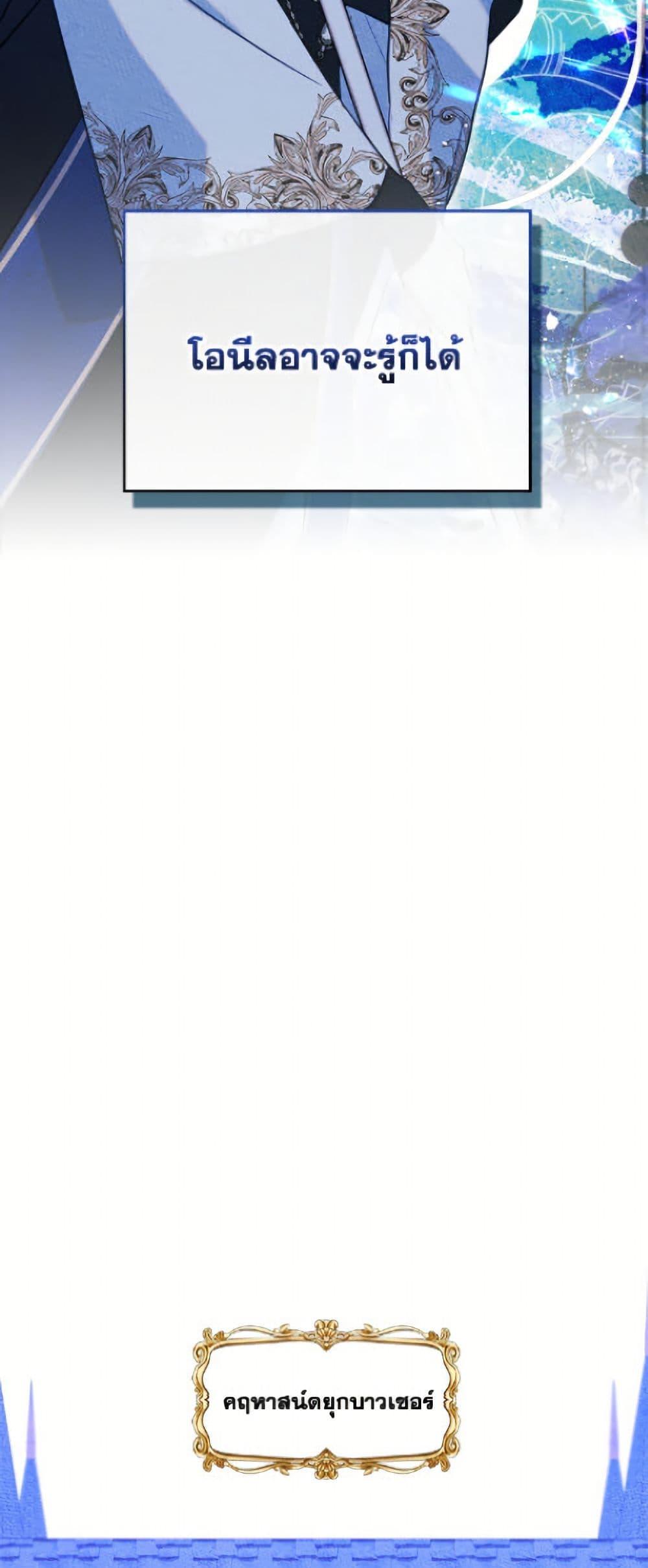 Manga-lc-com อ่านมังงะ อ่านการ์ตูน ออนไลน์ ฟรี I Became The Male Lead’s Female Friend ตอนที่ 1 2 3 4 5 6 7 8 9 10 11 12 13 14 ฟรี ไม่มีโฆษณา Manga-lc - อ่าน มังงะ อ่าน การ์ตูน ออนไลน์ อ่านมังงะ ฟรี