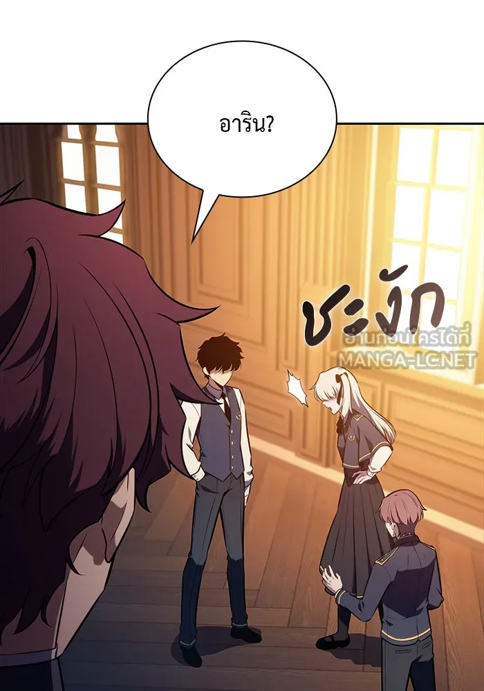 ลูกชายคนเล็กของดยุกคือมือสังหาร ตอนที่ 25 รูปที่ 72