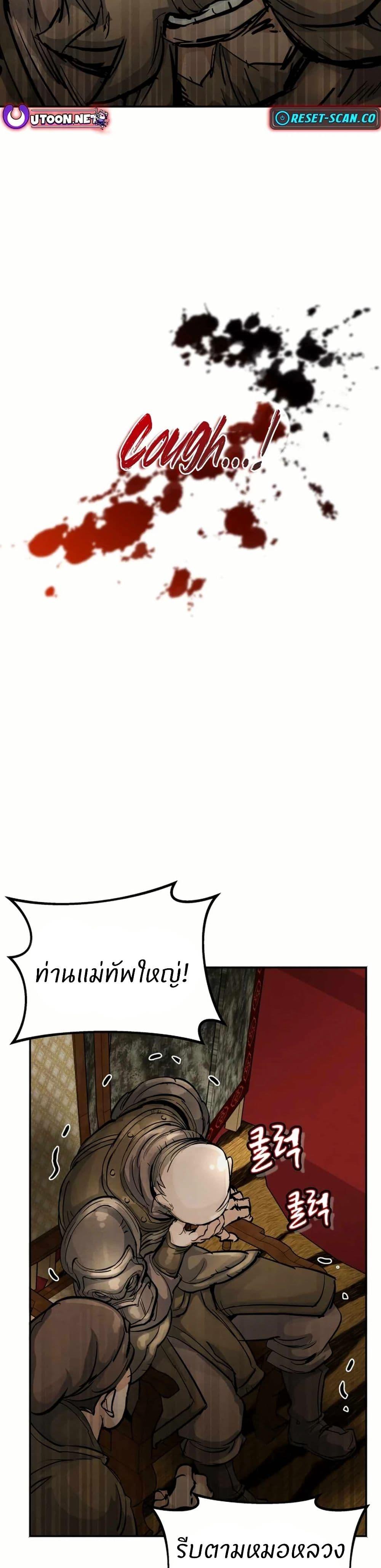 Manga-lc-com อ่านมังงะ อ่านการ์ตูน ออนไลน์ ฟรี Record of a New Goguryeo ตอนที่ 1 2 3 4 5 6 7 8 9 10 11 12 13 14 ฟรี ไม่มีโฆษณา Manga-lc - อ่าน มังงะ อ่าน การ์ตูน ออนไลน์ อ่านมังงะ ฟรี