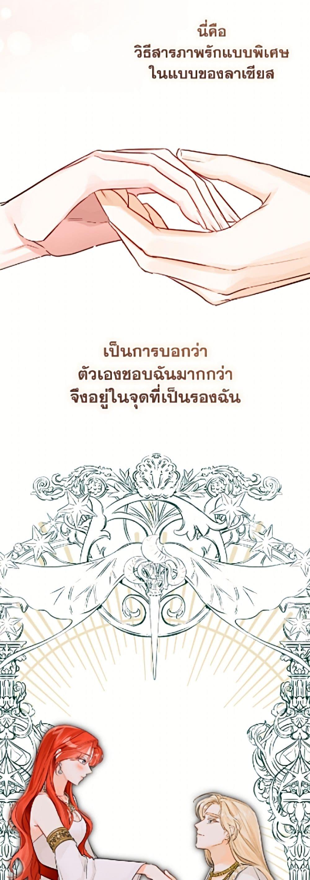 Manga-lc-com อ่านมังงะ อ่านการ์ตูน ออนไลน์ ฟรี The Archduke’s Gorgeous Wedding Was a Fraud ตอนที่ 1 2 3 4 5 6 7 8 9 10 11 12 13 14 ฟรี ไม่มีโฆษณา Manga-lc - อ่าน มังงะ อ่าน การ์ตูน ออนไลน์ อ่านมังงะ ฟรี
