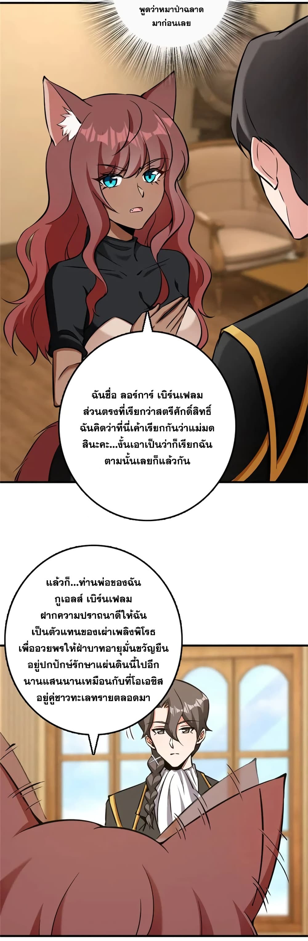 Manga-lc-com อ่านมังงะ อ่านการ์ตูน ออนไลน์ ฟรี Release That Witch ตอนที่ 1 2 3 4 5 6 7 8 9 10 11 12 13 14 ฟรี ไม่มีโฆษณา Manga-lc - อ่าน มังงะ อ่าน การ์ตูน ออนไลน์ อ่านมังงะ ฟรี