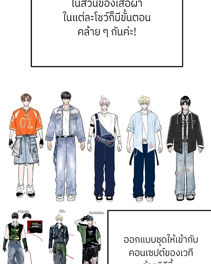 ย้อนเวลามาเป็นมักเน่ ตอนที่ รีวิวซีซัน 1 รูปที่ 31