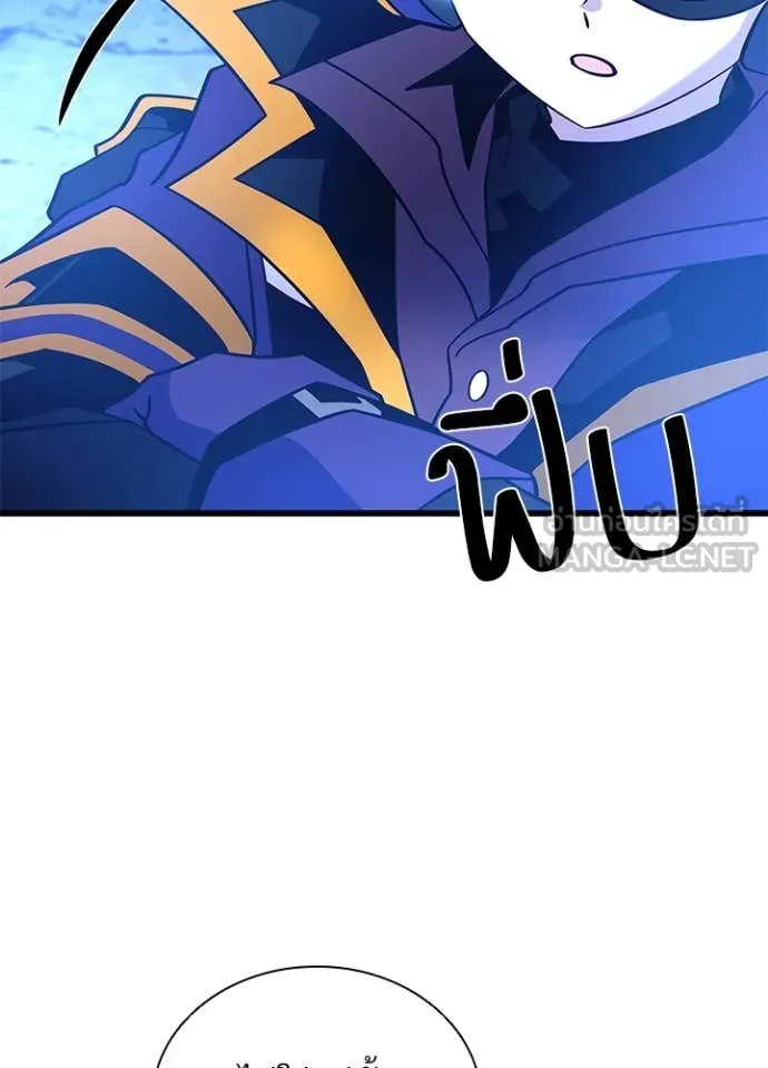 Villain to kill ตอนที่ 190 รูปที่ 51