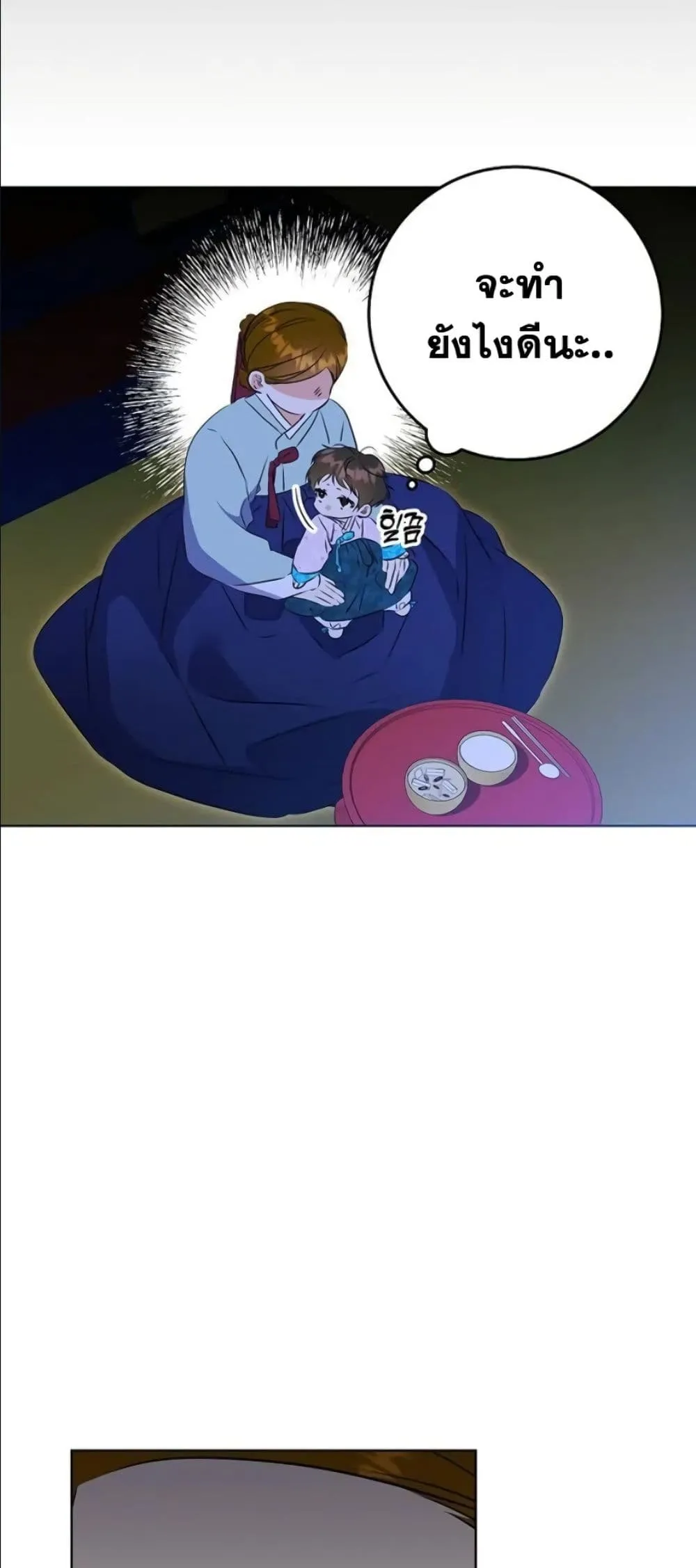 Manga-lc-com อ่านมังงะ อ่านการ์ตูน ออนไลน์ ฟรี The Princess’s Guide to a Perfect Life ตอนที่ 1 2 3 4 5 6 7 8 9 10 11 12 13 14 ฟรี ไม่มีโฆษณา Manga-lc - อ่าน มังงะ อ่าน การ์ตูน ออนไลน์ อ่านมังงะ ฟรี