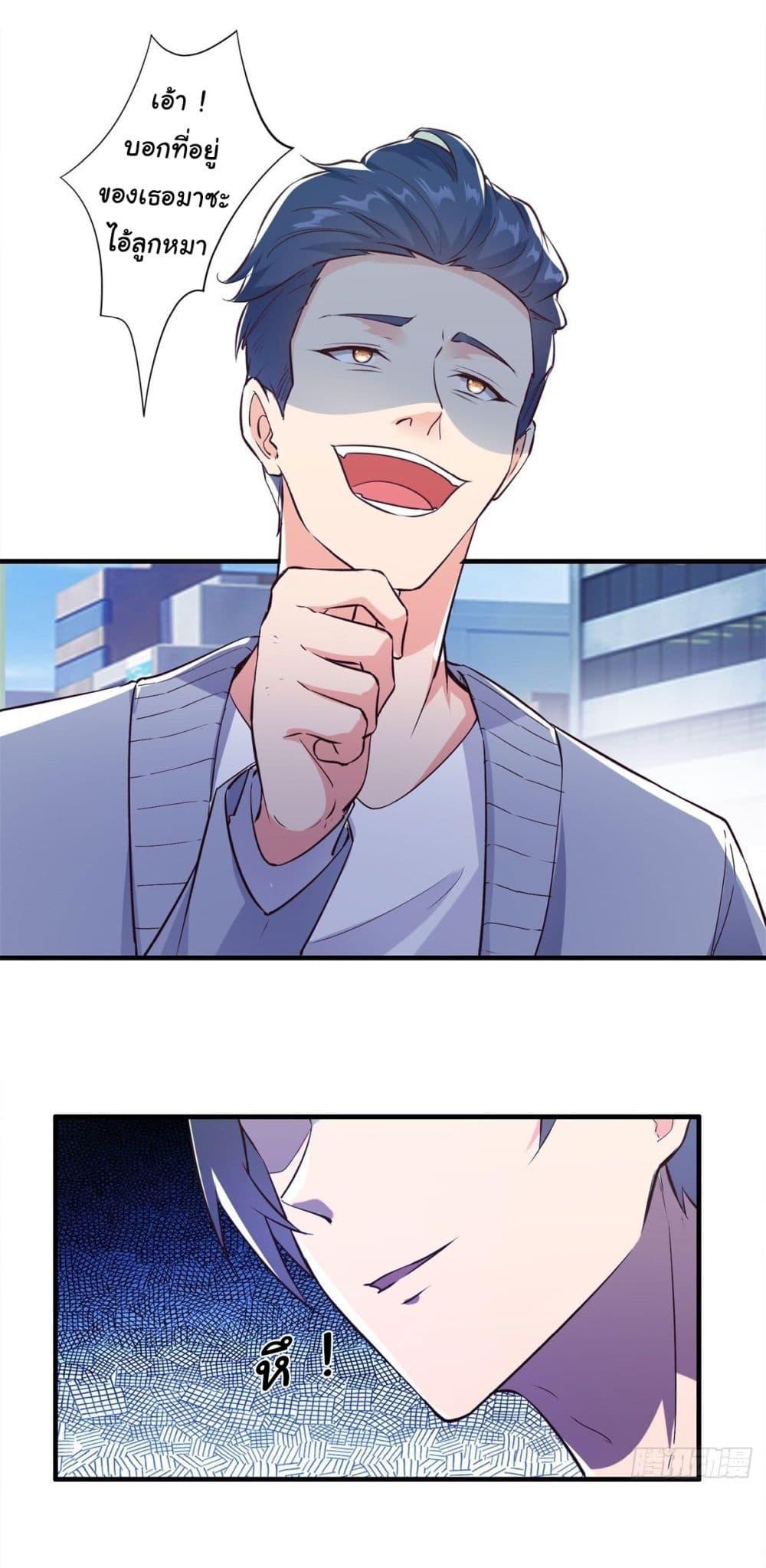 Manga-lc-com อ่านมังงะ อ่านการ์ตูน ออนไลน์ ฟรี My Journey To The West ตอนที่ 1 2 3 4 5 6 7 8 9 10 11 12 13 14 ฟรี ไม่มีโฆษณา Manga-lc - อ่าน มังงะ อ่าน การ์ตูน ออนไลน์ อ่านมังงะ ฟรี