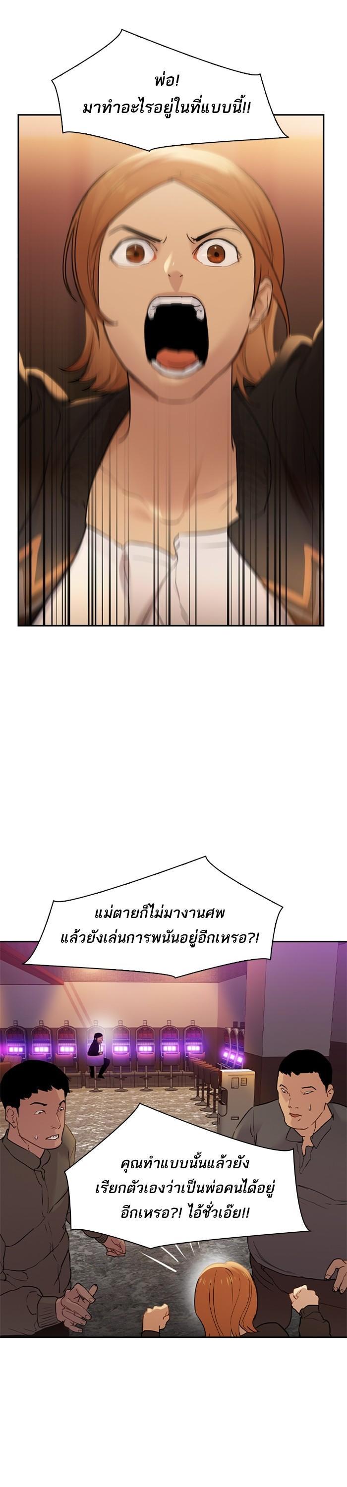Manga-lc-com อ่านมังงะ อ่านการ์ตูน ออนไลน์ ฟรี The World Is Money and Power กลโกงโลกพนัน ตอนที่ 1 2 3 4 5 6 7 8 9 10 11 12 13 14 ฟรี ไม่มีโฆษณา Manga-lc - อ่าน มังงะ อ่าน การ์ตูน ออนไลน์ อ่านมังงะ ฟรี