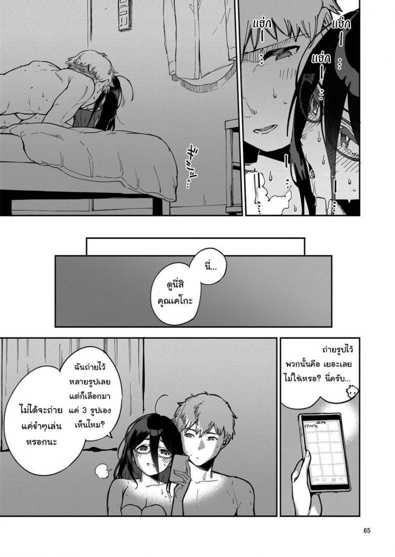 Doujin-Lc- อ่าน โดจิน มังฮวา เกาหลี ญี่ปุ่น จีน แปลไทย สาวข้างห้องอายาเนะ (C97) [Haraheridou (Herio)] Ayane-san From Next-Door ตอนที่ 1 2 3 4 5 6 7 8 9 10 11 12 13 14 ฟรี ไม่มีโฆษณา อ่าน โดจิน Manhwa เกาหลี ญี่ปุ่น จีน เรามีครบ คัดมาให้เน้นๆ โดจิน 18+ รับประกันความฟินโดย  Doujin Lc