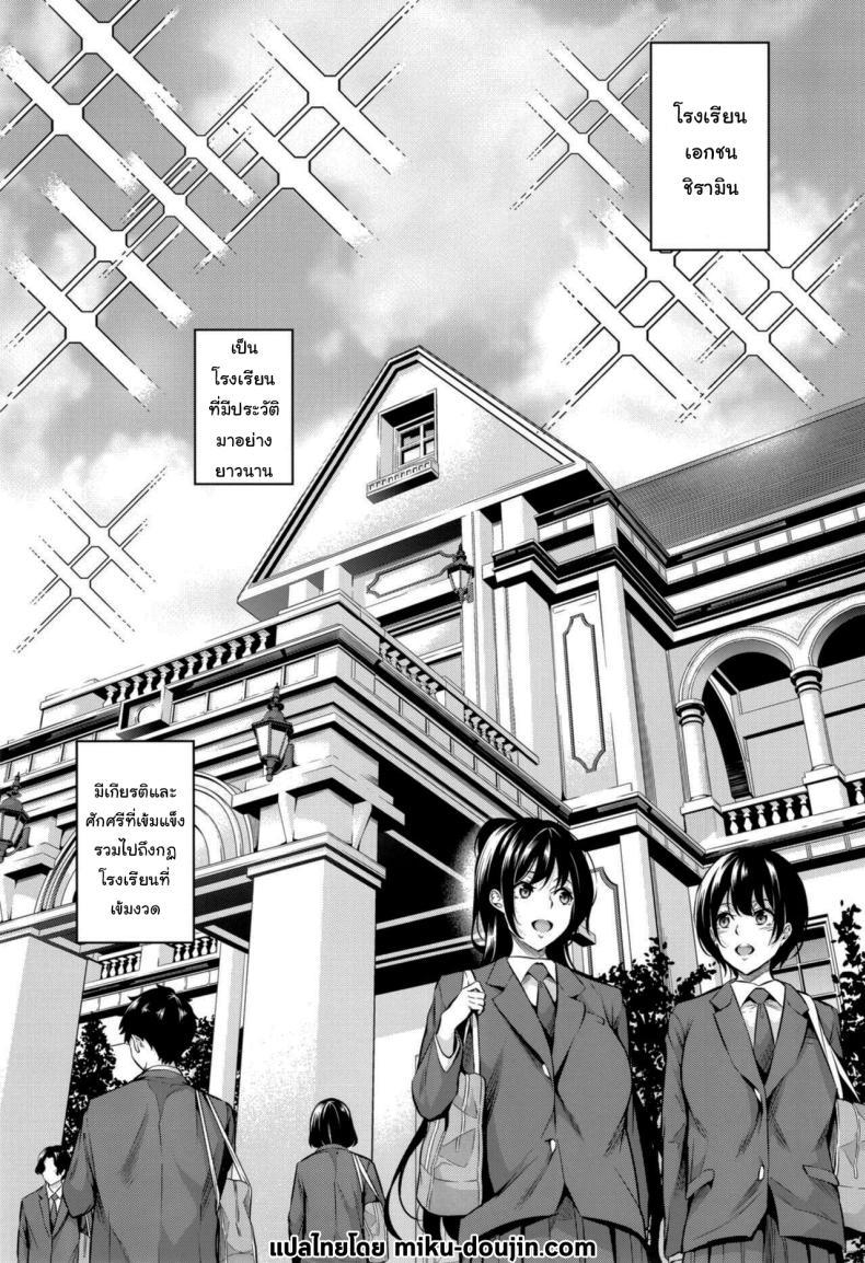 Doujin-Lc- อ่าน โดจิน มังฮวา เกาหลี ญี่ปุ่น จีน แปลไทย ความรู้สึกมันห้ามกันไม่ได้หรอกนะ [Nasi-pasuya (Nasipasuta)] Shiramine Gakuen no Mesubuta Kaichou Sow President of the Shiramine Academy ตอนที่ 1 2 3 4 5 6 7 8 9 10 11 12 13 14 ฟรี ไม่มีโฆษณา อ่าน โดจิน Manhwa เกาหลี ญี่ปุ่น จีน เรามีครบ คัดมาให้เน้นๆ โดจิน 18+ รับประกันความฟินโดย  Doujin Lc