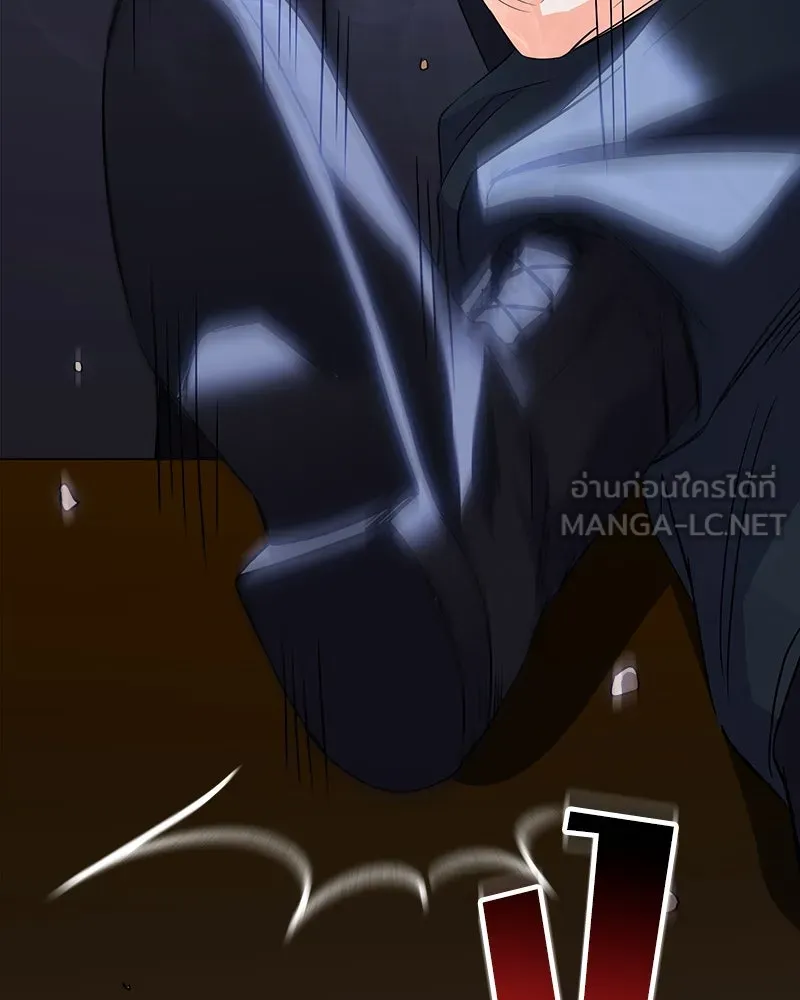 แด่ความเกลียดชัง ตอนที่ 22 รูปที่ 63