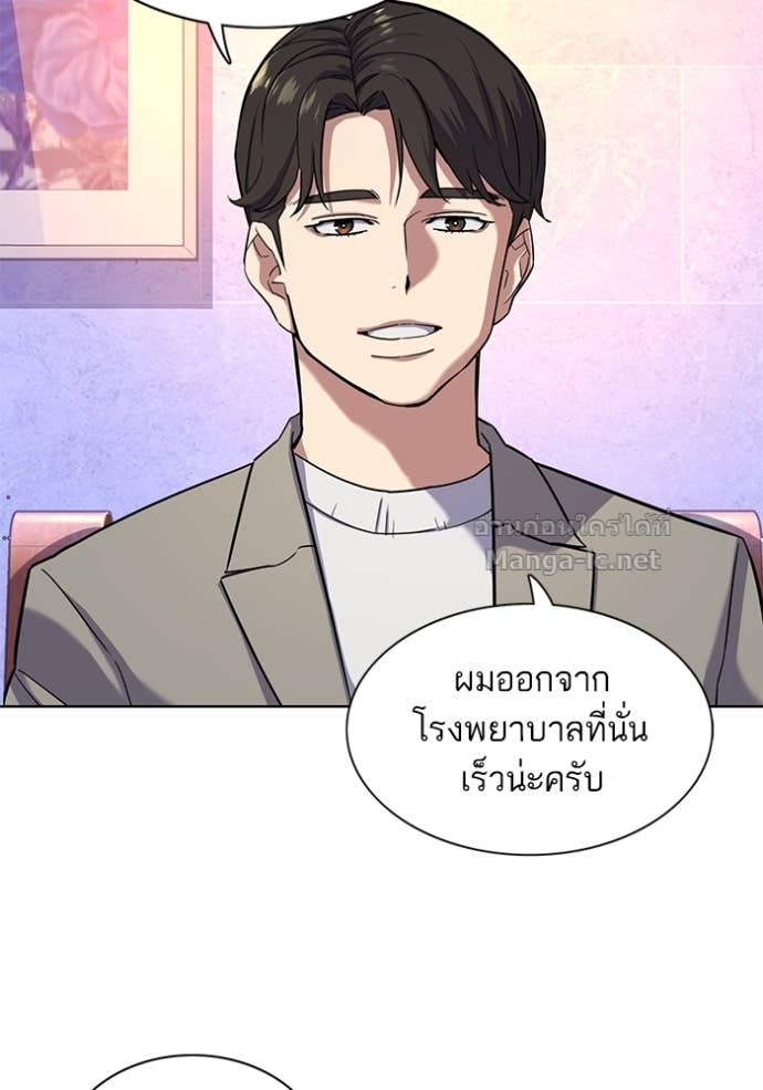 Doujin-Lc- อ่าน โดจิน มังฮวา เกาหลี ญี่ปุ่น จีน แปลไทย Reborn Rich ตอนที่ 1 2 3 4 5 6 7 8 9 10 11 12 13 14 ฟรี ไม่มีโฆษณา อ่าน โดจิน Manhwa เกาหลี ญี่ปุ่น จีน เรามีครบ คัดมาให้เน้นๆ โดจิน 18+ รับประกันความฟินโดย Doujin Lc