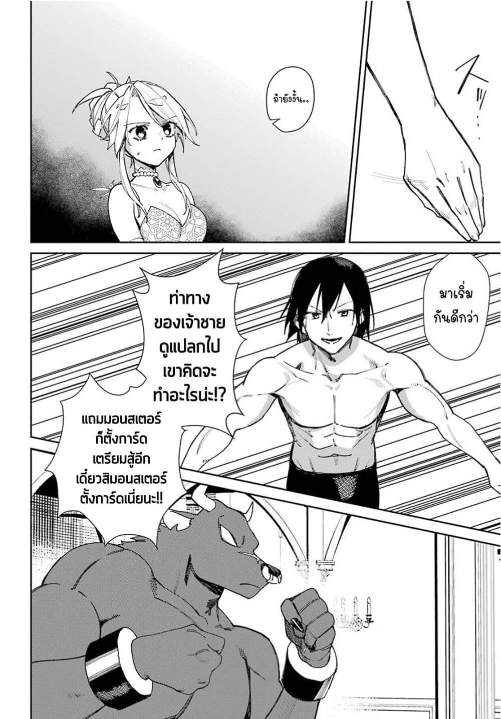 Manga-lc-com อ่านมังงะ อ่านการ์ตูน ออนไลน์ ฟรี Minotauros no Omoibito ตอนที่ 1 2 3 4 5 6 7 8 9 10 11 12 13 14 ฟรี ไม่มีโฆษณา Manga-lc - อ่าน มังงะ อ่าน การ์ตูน ออนไลน์ อ่านมังงะ ฟรี