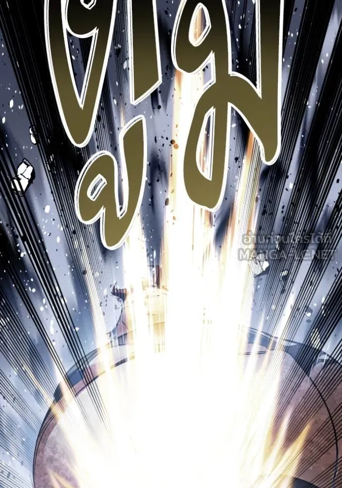 Return to Player ตอนที่ 193 รูปที่ 106