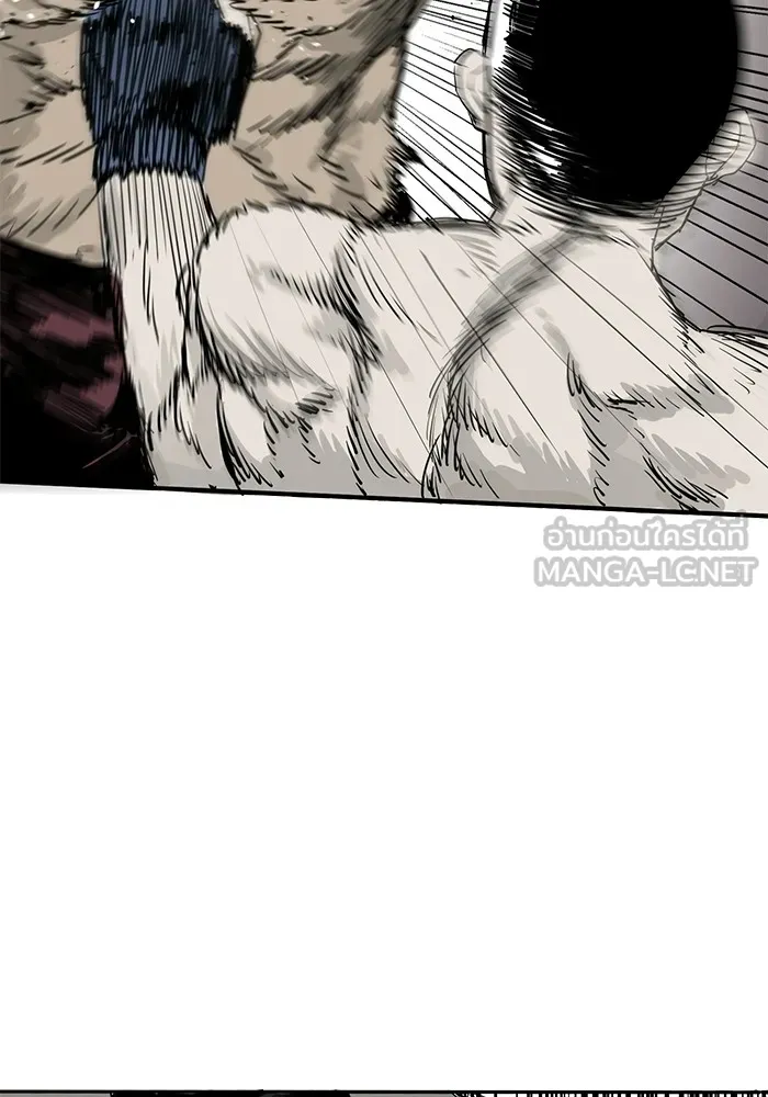 ราชาแห่งอ็อกทากอน ตอนที่ 1 รูปที่ 90