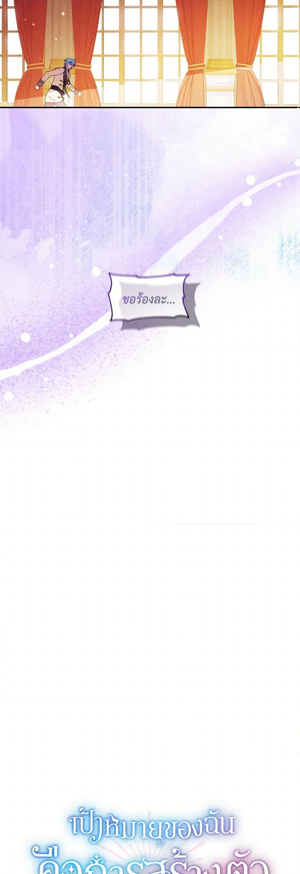 Manga-lc-com อ่านมังงะ อ่านการ์ตูน ออนไลน์ ฟรี The Goal Is to Be Self-Made ตอนที่ 1 2 3 4 5 6 7 8 9 10 11 12 13 14 ฟรี ไม่มีโฆษณา Manga-lc - อ่าน มังงะ อ่าน การ์ตูน ออนไลน์ อ่านมังงะ ฟรี