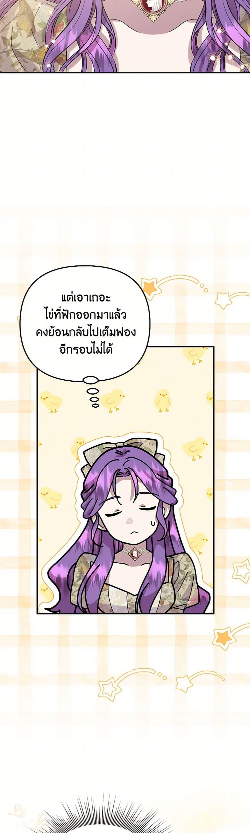 Manga-lc-com อ่านมังงะ อ่านการ์ตูน ออนไลน์ ฟรี Materialistic Princess ตอนที่ 1 2 3 4 5 6 7 8 9 10 11 12 13 14 ฟรี ไม่มีโฆษณา Manga-lc - อ่าน มังงะ อ่าน การ์ตูน ออนไลน์ อ่านมังงะ ฟรี