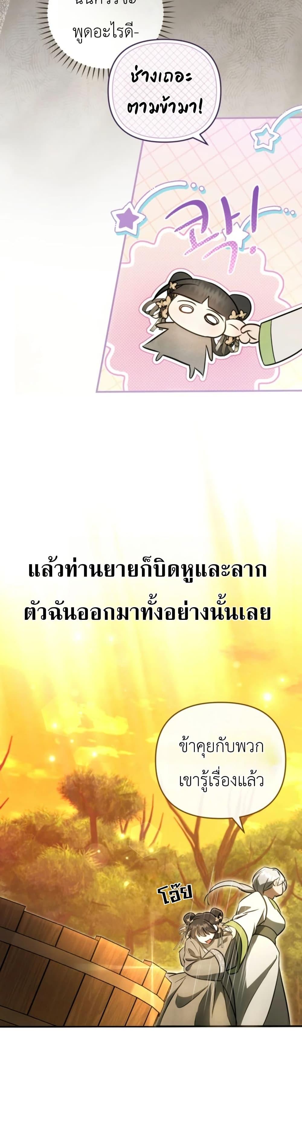 Manga-lc-com อ่านมังงะ อ่านการ์ตูน ออนไลน์ ฟรี The Heavenly Demon Cults Strongest Maid ตอนที่ 1 2 3 4 5 6 7 8 9 10 11 12 13 14 ฟรี ไม่มีโฆษณา Manga-lc - อ่าน มังงะ อ่าน การ์ตูน ออนไลน์ อ่านมังงะ ฟรี