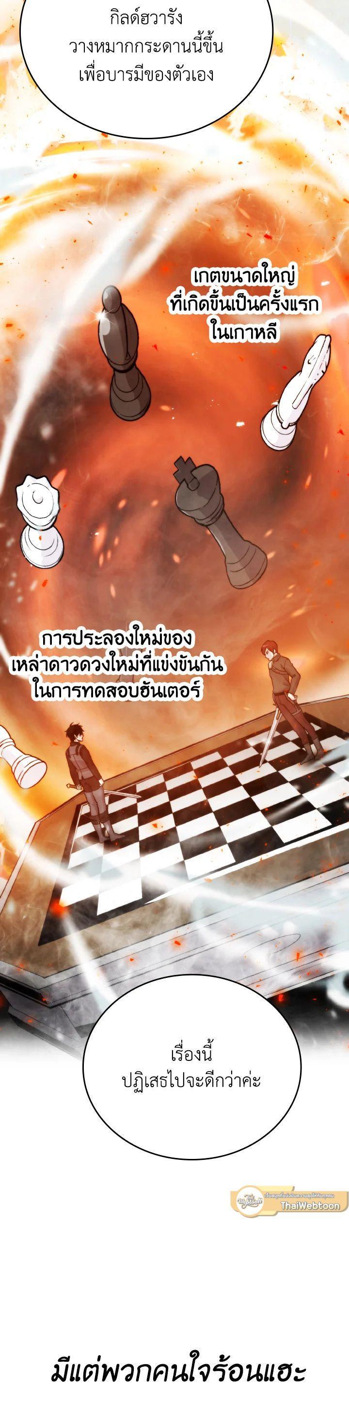 Manga-lc-com อ่านมังงะ อ่านการ์ตูน ออนไลน์ ฟรี The Demon King Levels Up ตอนที่ 1 2 3 4 5 6 7 8 9 10 11 12 13 14 ฟรี ไม่มีโฆษณา Manga-lc - อ่าน มังงะ อ่าน การ์ตูน ออนไลน์ อ่านมังงะ ฟรี