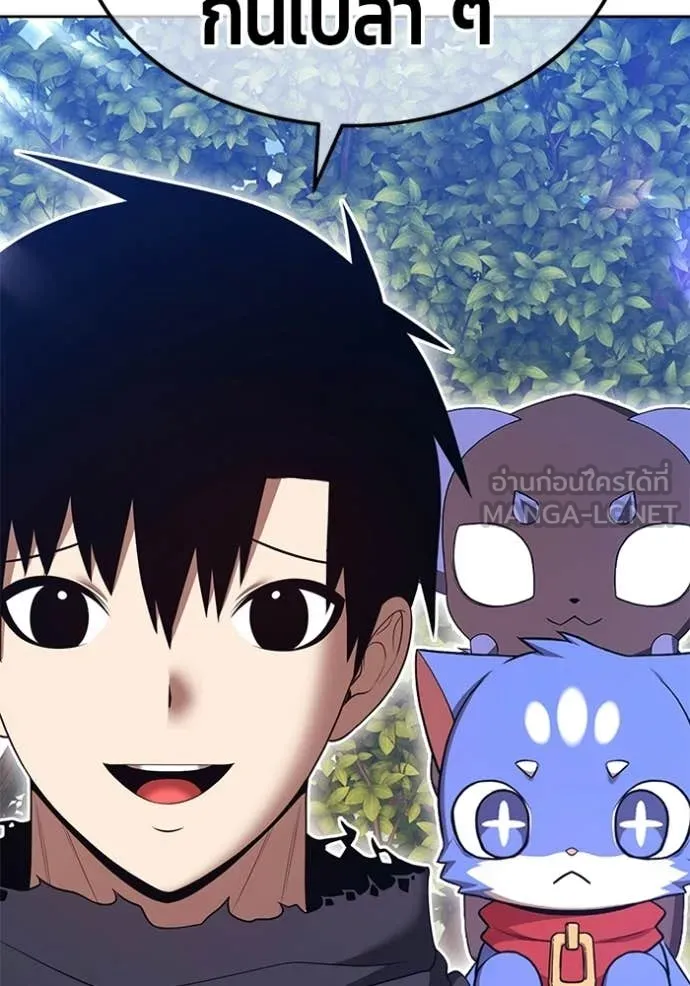 +99 ท่อนไม้ ตอนที่ 189 รูปที่ 117