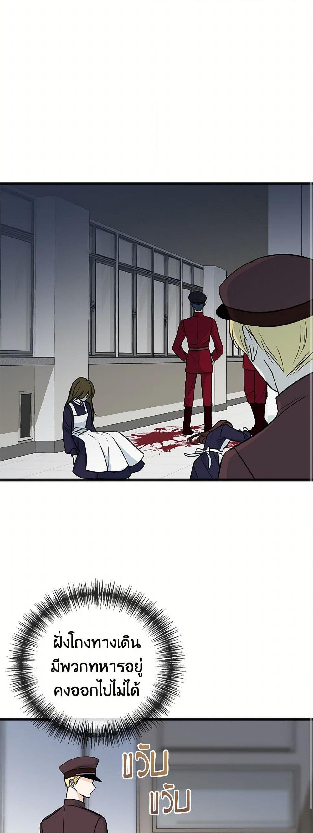 Manga-lc-com อ่านมังงะ อ่านการ์ตูน ออนไลน์ ฟรี Flowers May Wither but You Remain ตอนที่ 1 2 3 4 5 6 7 8 9 10 11 12 13 14 ฟรี ไม่มีโฆษณา Manga-lc - อ่าน มังงะ อ่าน การ์ตูน ออนไลน์ อ่านมังงะ ฟรี