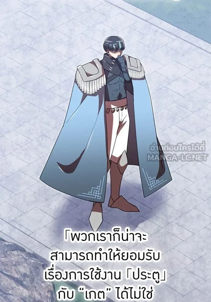 v ตอนที่ 88 รูปที่ 60