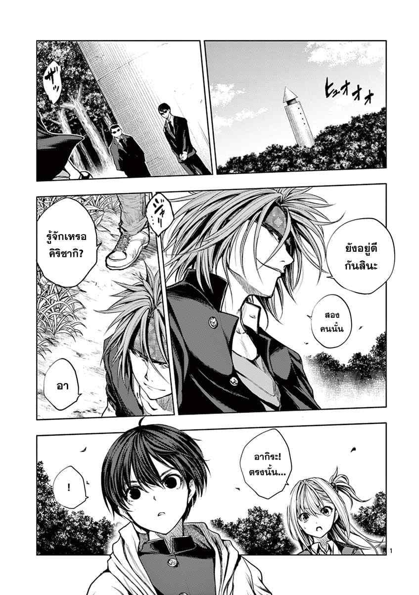 Manga-lc-com อ่านมังงะ อ่านการ์ตูน ออนไลน์ ฟรี Battle in 5 Seconds After Meeting ตอนที่ 1 2 3 4 5 6 7 8 9 10 11 12 13 14 ฟรี ไม่มีโฆษณา Manga-lc - อ่าน มังงะ อ่าน การ์ตูน ออนไลน์ อ่านมังงะ ฟรี