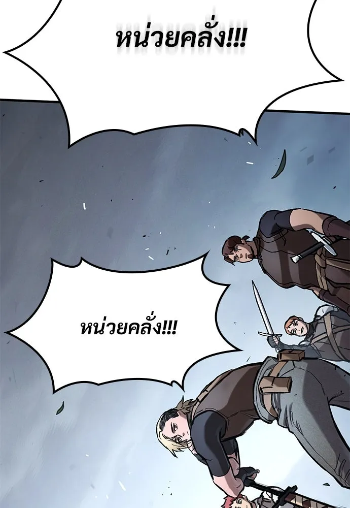 อัศวินวันเดียว ตอนที่ 70 รูปที่ 142