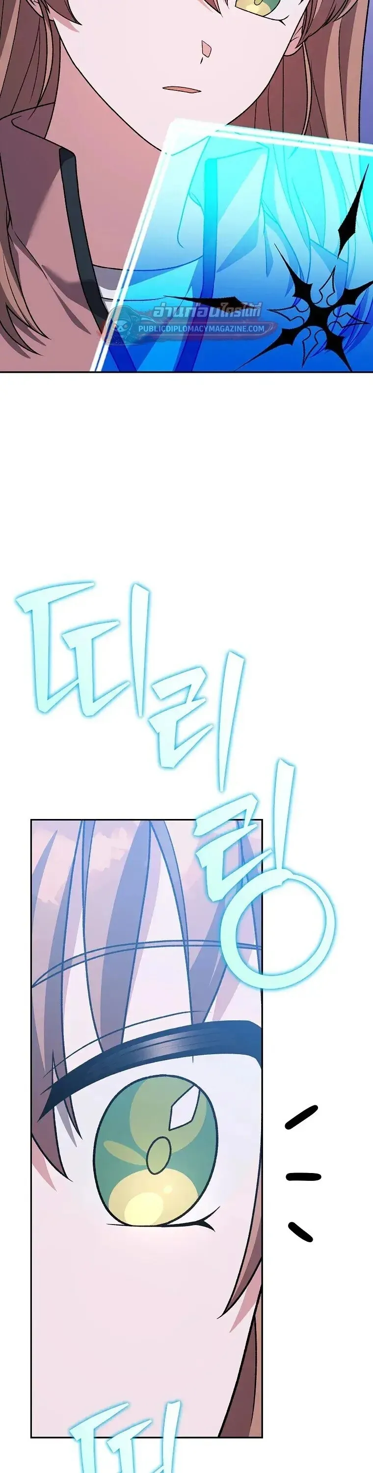 The Novel_s Extra _Remake_ ตอนที่ ตอนที่ 150 รูปที่ 7