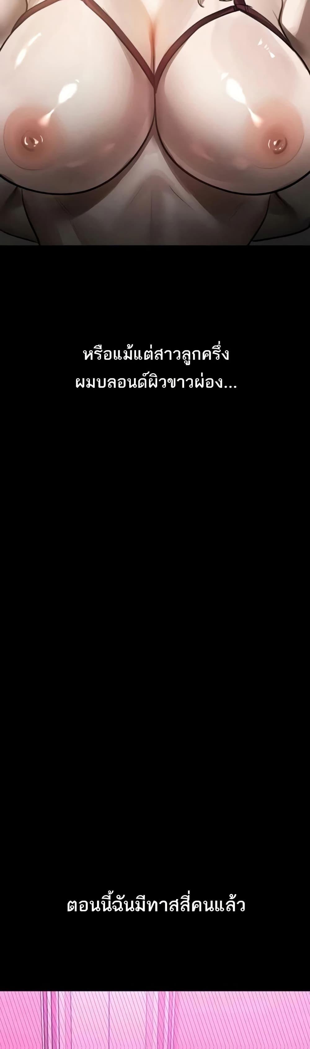 Doujin-Lc- อ่าน โดจิน มังฮวา เกาหลี ญี่ปุ่น จีน แปลไทย Dirty Talk ตอนที่ 1 2 3 4 5 6 7 8 9 10 11 12 13 14 ฟรี ไม่มีโฆษณา อ่าน โดจิน Manhwa เกาหลี ญี่ปุ่น จีน เรามีครบ คัดมาให้เน้นๆ โดจิน 18+ รับประกันความฟินโดย  Doujin Lc