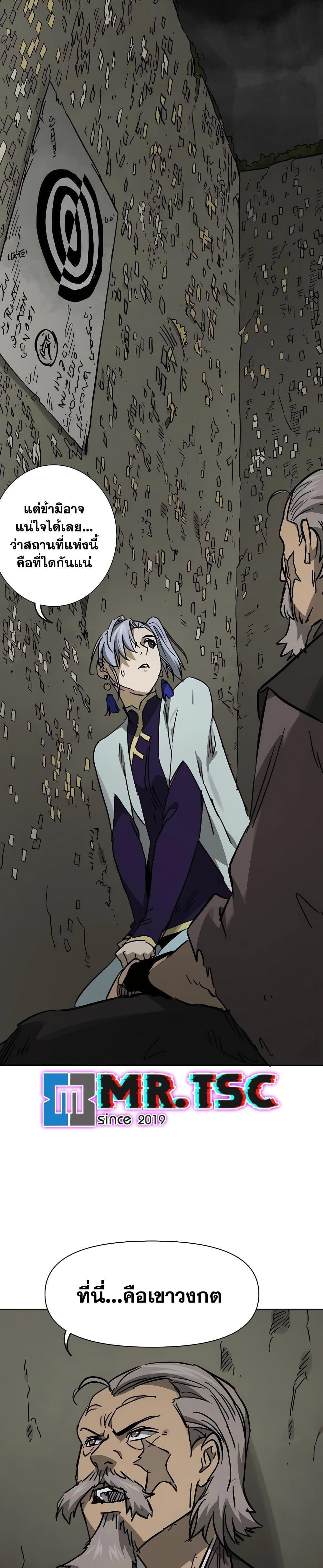 Manga-lc-com อ่านมังงะ อ่านการ์ตูน ออนไลน์ ฟรี Infinite Level Up in Murim ตอนที่ 1 2 3 4 5 6 7 8 9 10 11 12 13 14 ฟรี ไม่มีโฆษณา Manga-lc - อ่าน มังงะ อ่าน การ์ตูน ออนไลน์ อ่านมังงะ ฟรี