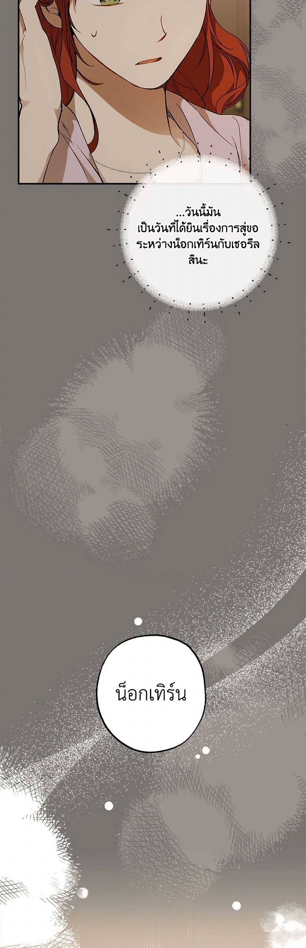 Manga-lc-com อ่านมังงะ อ่านการ์ตูน ออนไลน์ ฟรี It Was All a Mistake ตอนที่ 1 2 3 4 5 6 7 8 9 10 11 12 13 14 ฟรี ไม่มีโฆษณา Manga-lc - อ่าน มังงะ อ่าน การ์ตูน ออนไลน์ อ่านมังงะ ฟรี