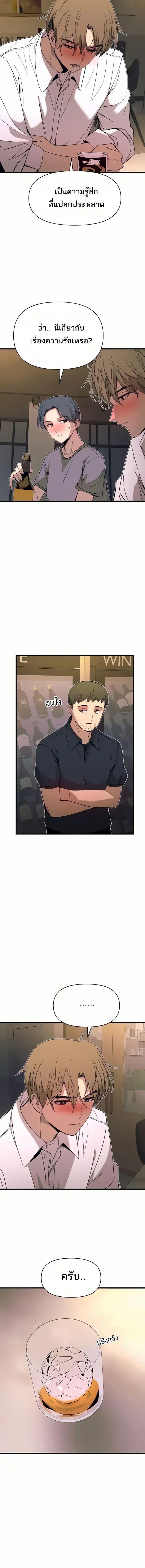 Manga-lc-com อ่านมังงะ อ่านการ์ตูน ออนไลน์ ฟรี My Bias Gets on the Last Train ตอนที่ 1 2 3 4 5 6 7 8 9 10 11 12 13 14 ฟรี ไม่มีโฆษณา Manga-lc - อ่าน มังงะ อ่าน การ์ตูน ออนไลน์ อ่านมังงะ ฟรี