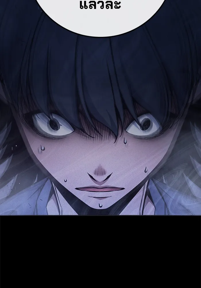 เยาวชนคนคุก ตอนที่ 28 รูปที่ 139