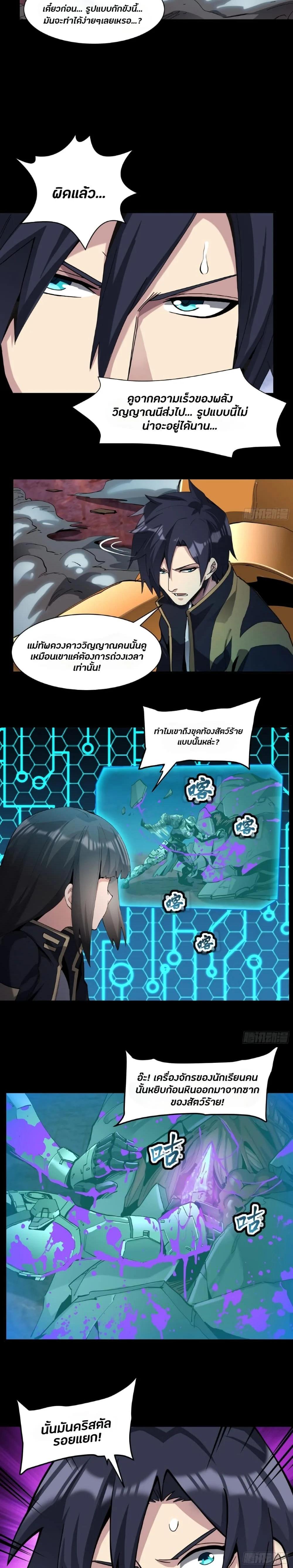 Manga-lc-com อ่านมังงะ อ่านการ์ตูน ออนไลน์ ฟรี Legend of Star General ตอนที่ 1 2 3 4 5 6 7 8 9 10 11 12 13 14 ฟรี ไม่มีโฆษณา Manga-lc - อ่าน มังงะ อ่าน การ์ตูน ออนไลน์ อ่านมังงะ ฟรี