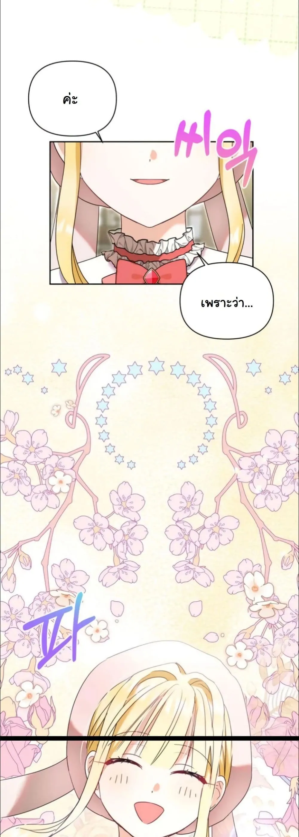 Manga-lc-com อ่านมังงะ อ่านการ์ตูน ออนไลน์ ฟรี My Once-Enemy Sister Now Cherishes Me ตอนที่ 1 2 3 4 5 6 7 8 9 10 11 12 13 14 ฟรี ไม่มีโฆษณา Manga-lc - อ่าน มังงะ อ่าน การ์ตูน ออนไลน์ อ่านมังงะ ฟรี