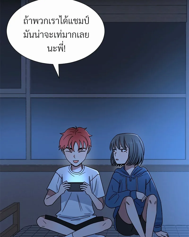 Level One Dreamersbrผู้ชนะรักนี้ต้องเป็น ตอนที่ 33 รูปที่ 32