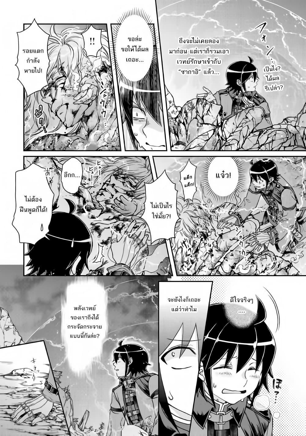 Manga-lc-com อ่านมังงะ อ่านการ์ตูน ออนไลน์ ฟรี Tsuki ga Michibiku Isekai Douchuu ตอนที่ 1 2 3 4 5 6 7 8 9 10 11 12 13 14 ฟรี ไม่มีโฆษณา Manga-lc - อ่าน มังงะ อ่าน การ์ตูน ออนไลน์ อ่านมังงะ ฟรี