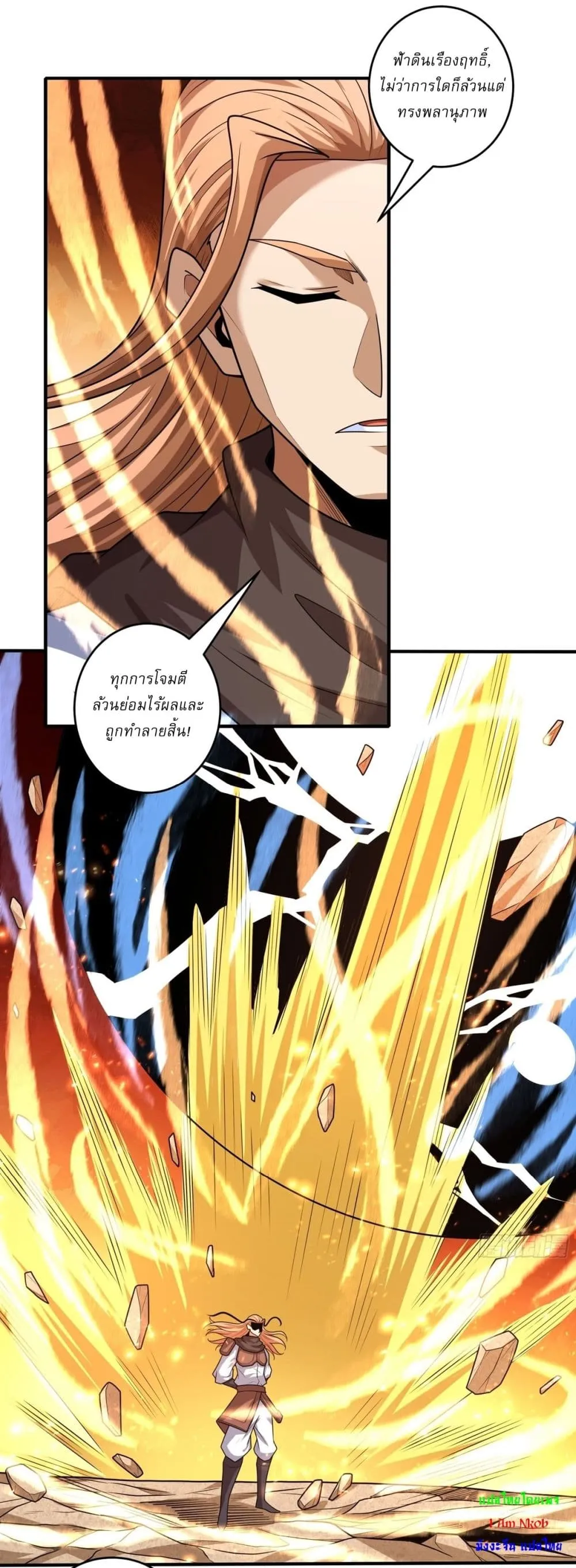 Manga-lc-com อ่านมังงะ อ่านการ์ตูน ออนไลน์ ฟรี God of Martial Arts ตอนที่ 1 2 3 4 5 6 7 8 9 10 11 12 13 14 ฟรี ไม่มีโฆษณา Manga-lc - อ่าน มังงะ อ่าน การ์ตูน ออนไลน์ อ่านมังงะ ฟรี