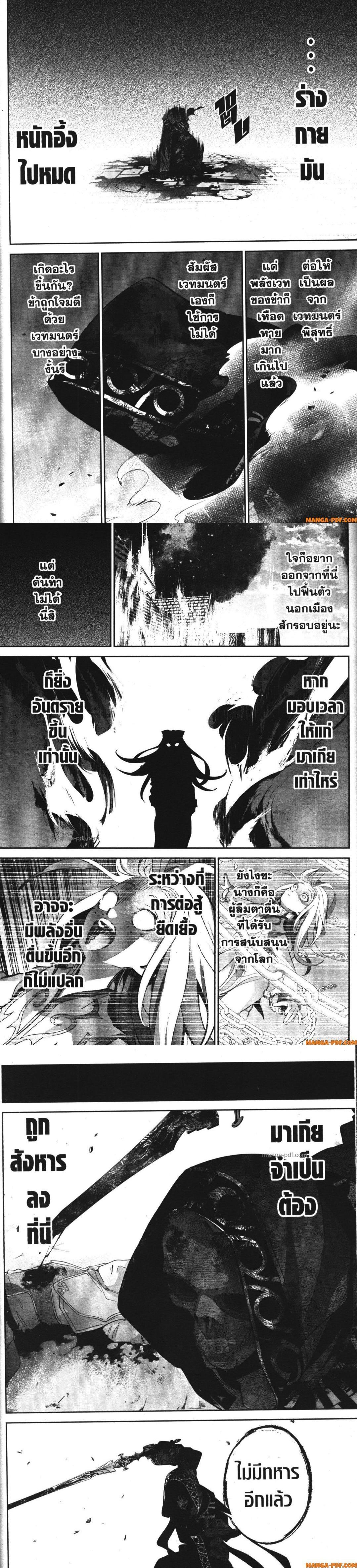 Manga-lc-com อ่านมังงะ อ่านการ์ตูน ออนไลน์ ฟรี Shokei Sareta Kenja wa Lich ni Tensei Shite Shinryaku Sensou wo Hajimeru ตอนที่ 1 2 3 4 5 6 7 8 9 10 11 12 13 14 ฟรี ไม่มีโฆษณา Manga-lc - อ่าน มังงะ อ่าน การ์ตูน ออนไลน์ อ่านมังงะ ฟรี