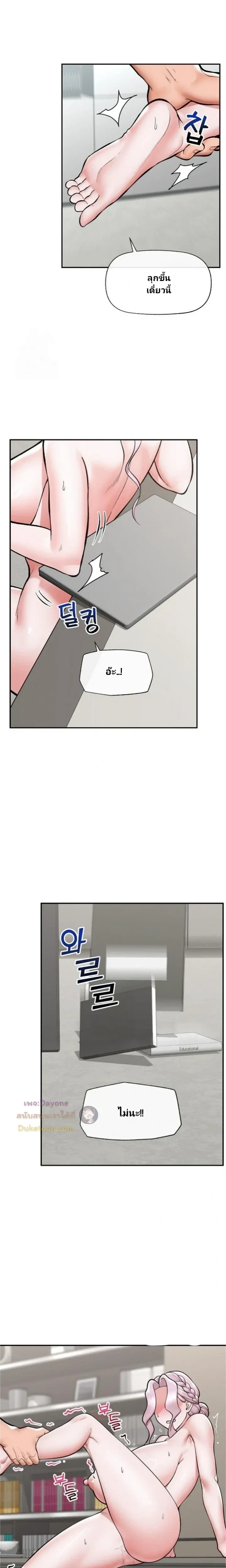 Doujin-Lc- อ่าน โดจิน มังฮวา เกาหลี ญี่ปุ่น จีน แปลไทย Hypnotist Security Guard พลิกชีวิตยามด้วยแอปสะกดเสียว ตอนที่ 1 2 3 4 5 6 7 8 9 10 11 12 13 14 ฟรี ไม่มีโฆษณา อ่าน โดจิน Manhwa เกาหลี ญี่ปุ่น จีน เรามีครบ คัดมาให้เน้นๆ โดจิน 18+ รับประกันความฟินโดย  Doujin Lc