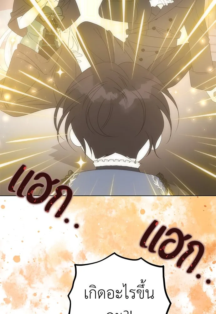 ยัยจิ๋วสมองแจ๋ว ตอนที่ 35 รูปที่ 35