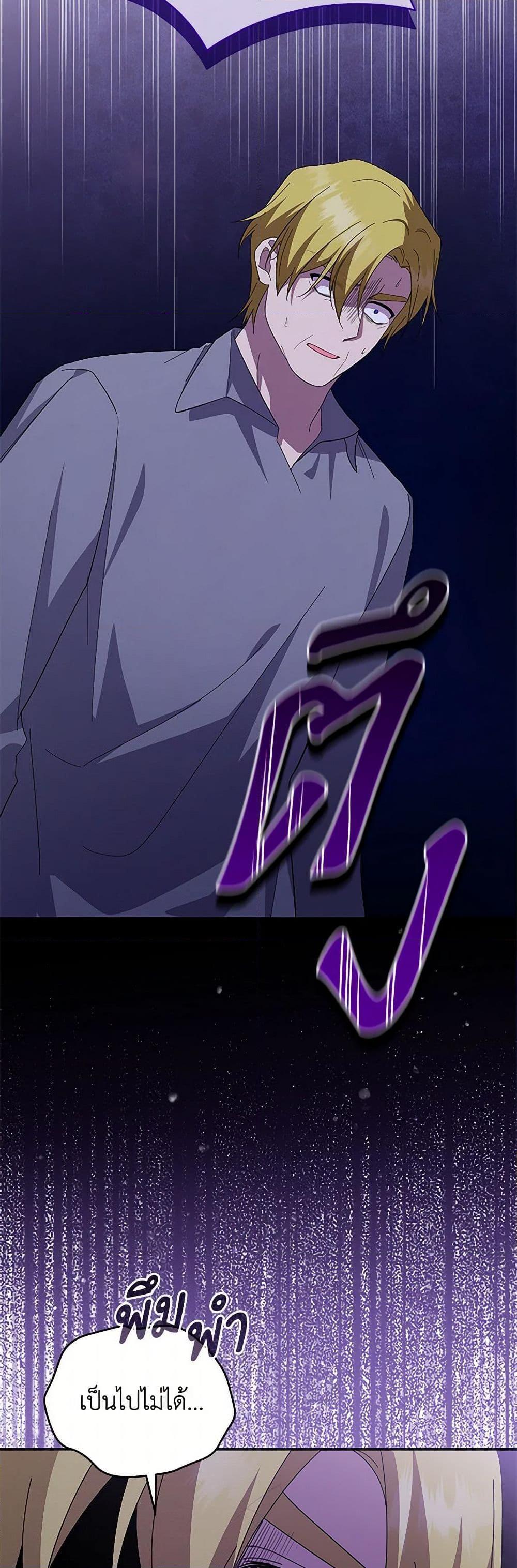 Manga-lc-com อ่านมังงะ อ่านการ์ตูน ออนไลน์ ฟรี Please Support My Revenge ตอนที่ 1 2 3 4 5 6 7 8 9 10 11 12 13 14 ฟรี ไม่มีโฆษณา Manga-lc - อ่าน มังงะ อ่าน การ์ตูน ออนไลน์ อ่านมังงะ ฟรี