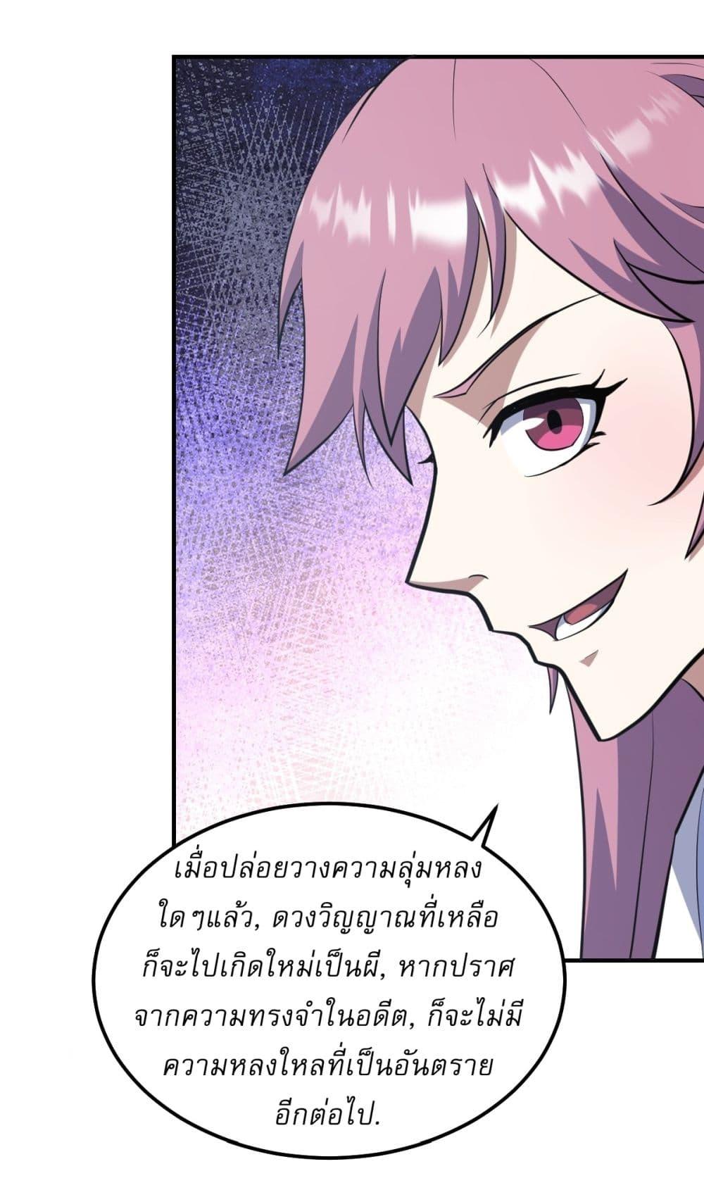 Manga-lc-com อ่านมังงะ อ่านการ์ตูน ออนไลน์ ฟรี Invincible After a Hundred Years of Seclusion ตอนที่ 1 2 3 4 5 6 7 8 9 10 11 12 13 14 ฟรี ไม่มีโฆษณา Manga-lc - อ่าน มังงะ อ่าน การ์ตูน ออนไลน์ อ่านมังงะ ฟรี