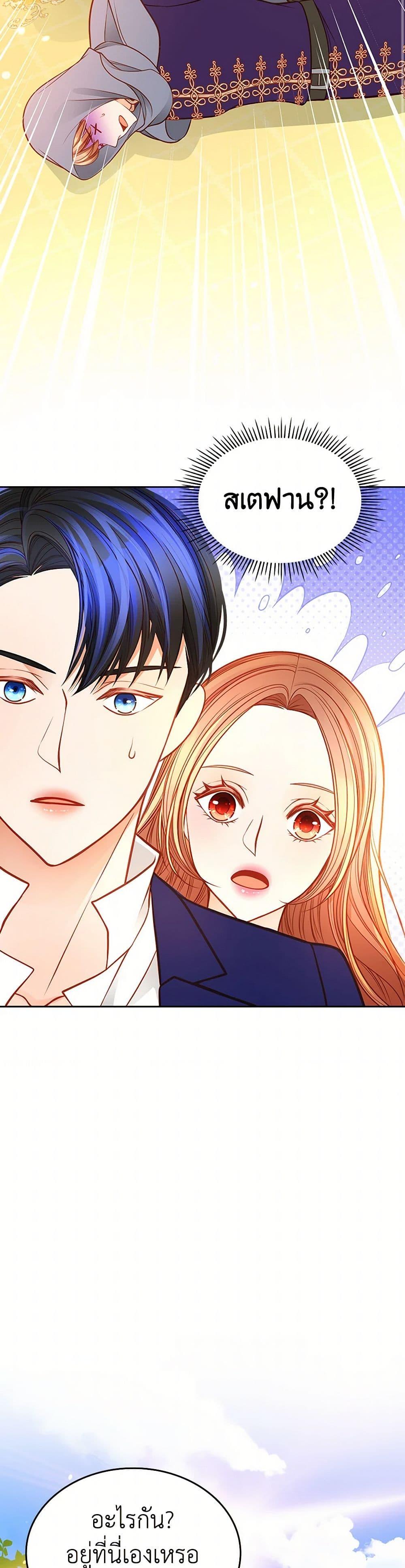 Manga-lc-com อ่านมังงะ อ่านการ์ตูน ออนไลน์ ฟรี The Duchess’s Secret Dressing Room ตอนที่ 1 2 3 4 5 6 7 8 9 10 11 12 13 14 ฟรี ไม่มีโฆษณา Manga-lc - อ่าน มังงะ อ่าน การ์ตูน ออนไลน์ อ่านมังงะ ฟรี