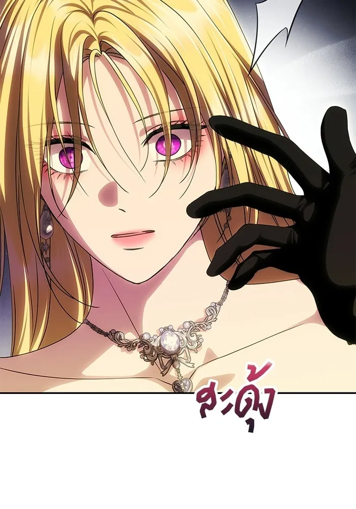 เกมรักจับสามี ตอนที่ 90 รูปที่ 110