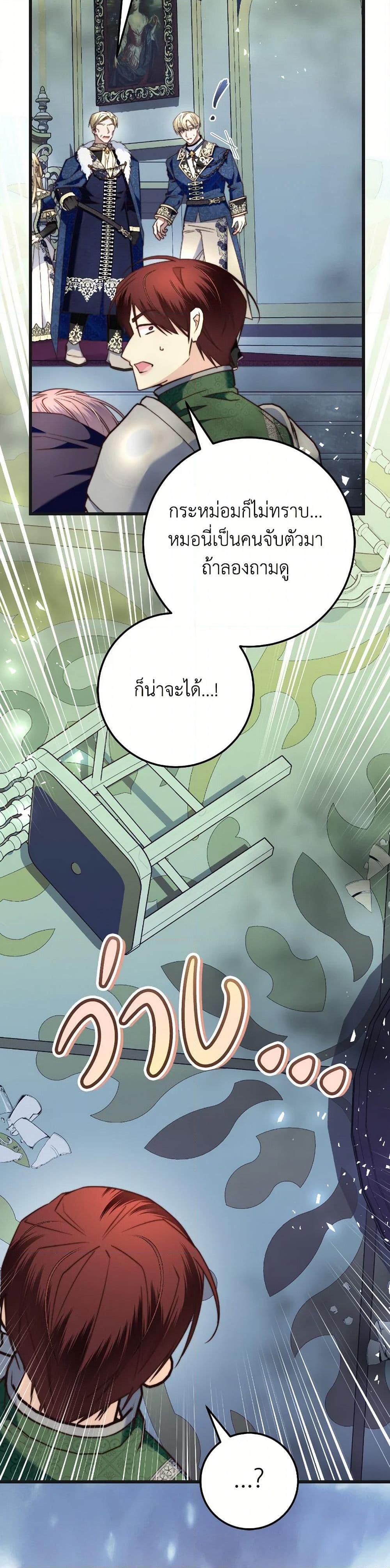 Manga-lc-com อ่านมังงะ อ่านการ์ตูน ออนไลน์ ฟรี The Guidebook for Villainesses ตอนที่ 1 2 3 4 5 6 7 8 9 10 11 12 13 14 ฟรี ไม่มีโฆษณา Manga-lc - อ่าน มังงะ อ่าน การ์ตูน ออนไลน์ อ่านมังงะ ฟรี