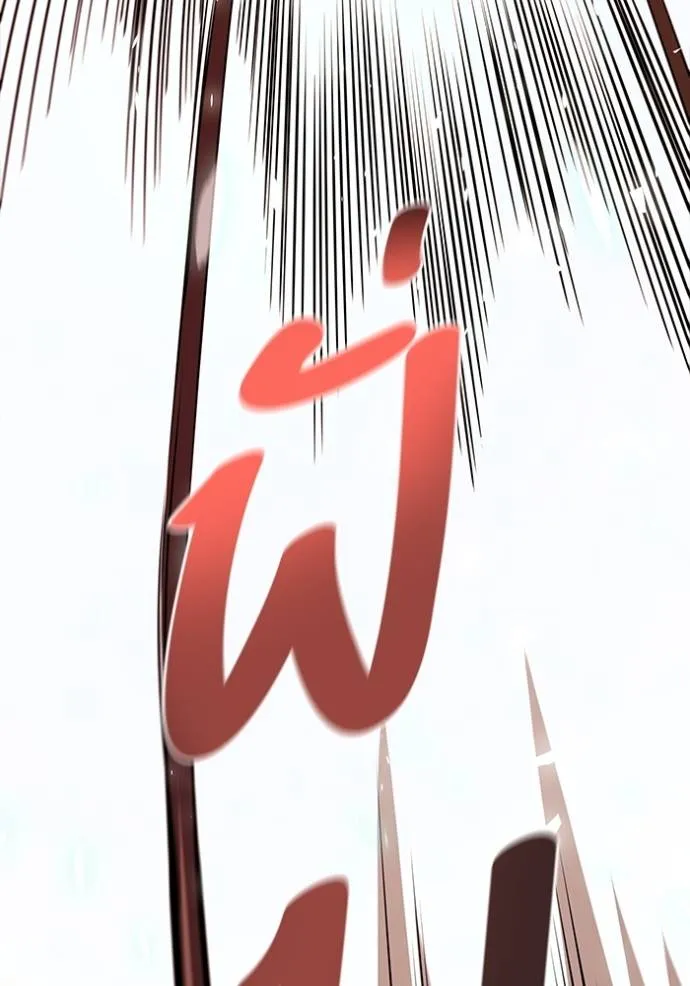 ทาวเวอร์ออฟก๊อด หอคอ ตอนที่ 635 รูปที่ 205