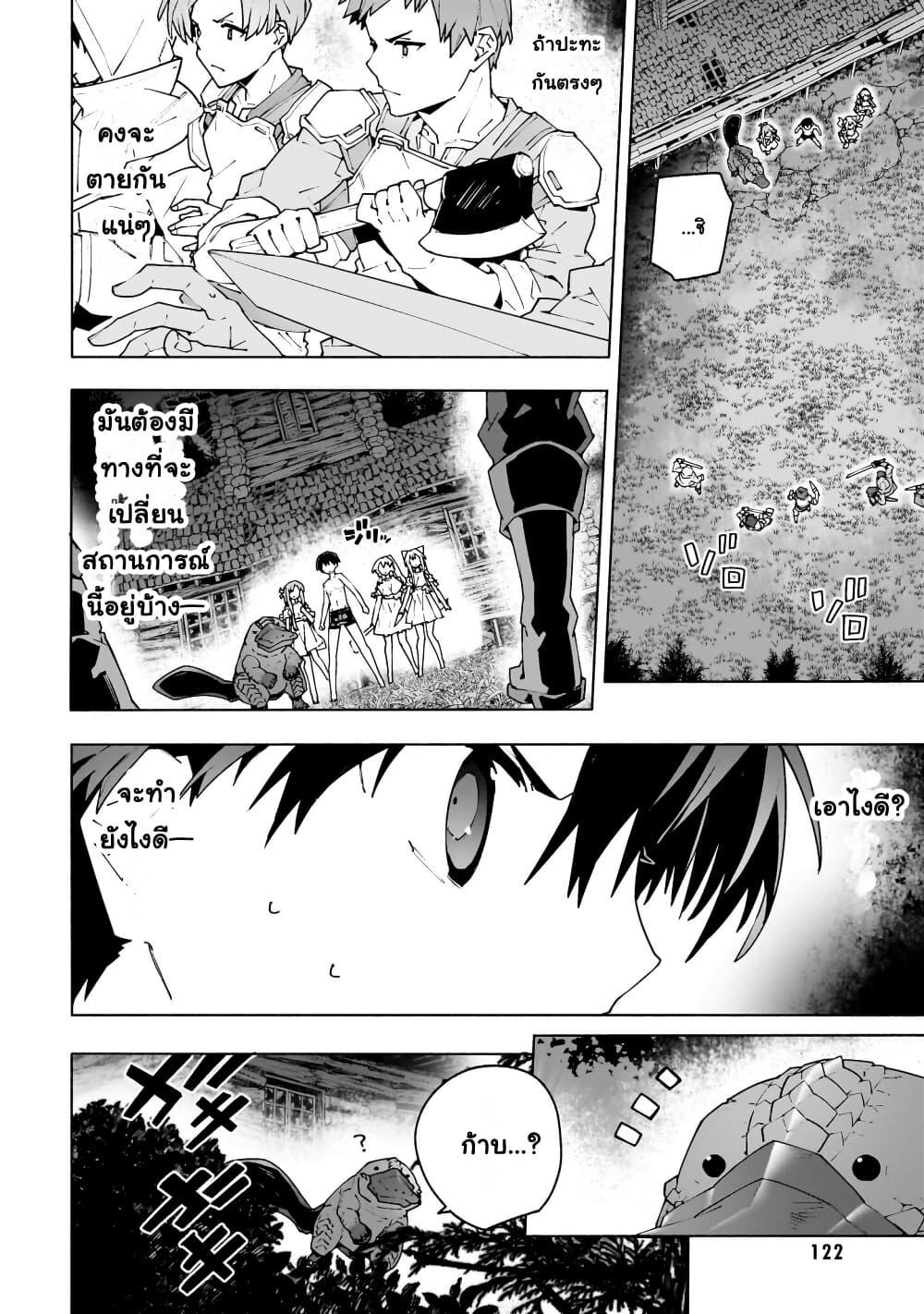 Manga-lc-com อ่านมังงะ อ่านการ์ตูน ออนไลน์ ฟรี Sword Art Online – Unital Ring ตอนที่ 1 2 3 4 5 6 7 8 9 10 11 12 13 14 ฟรี ไม่มีโฆษณา Manga-lc - อ่าน มังงะ อ่าน การ์ตูน ออนไลน์ อ่านมังงะ ฟรี